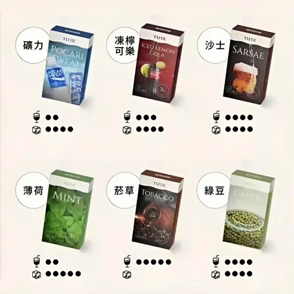 tutx 煙彈 3 入裝 霧森坊 tutx 煙彈 3 入裝 霧森坊