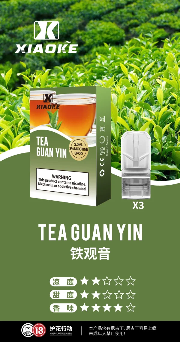 xiaoke 一代通用煙彈