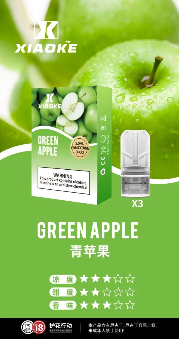 xiaoke 一代通用煙彈