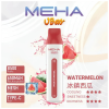 meha vbar 8500口一次性電子煙 霧森坊