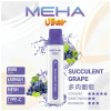 meha vbar 8500口一次性電子煙 霧森坊