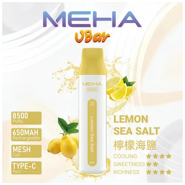 meha vbar 8500口一次性電子煙 霧森坊