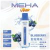 meha vbar 8500口一次性電子煙 霧森坊