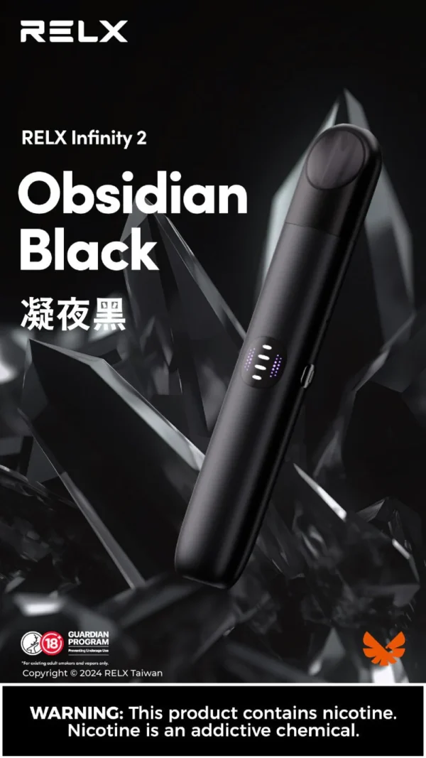 relx infinity 2 悅刻 無限 六代主機 霧森坊