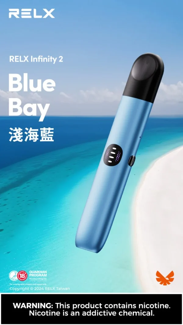 relx infinity 2 悅刻 無限 六代主機 霧森坊