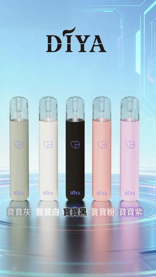 DIYA 叮啞 新款一代主機 – 霧森坊 4 DIYA 主機 600x1067