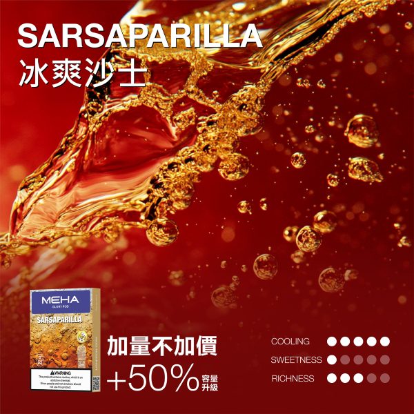 meha glory一代煙彈 3ml 加量不加價 買五盒送主機 霧森坊 meha glory一代煙彈 3ml 加量不加價 買五盒送主機 霧森坊