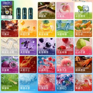 meha glory一代煙彈 3ml 加量不加價 買五盒送主機 霧森坊