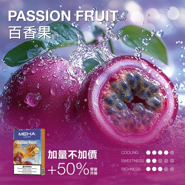 meha glory一代煙彈 3ml 加量不加價 買五盒送主機 霧森坊 meha glory一代煙彈 3ml 加量不加價 買五盒送主機 霧森坊