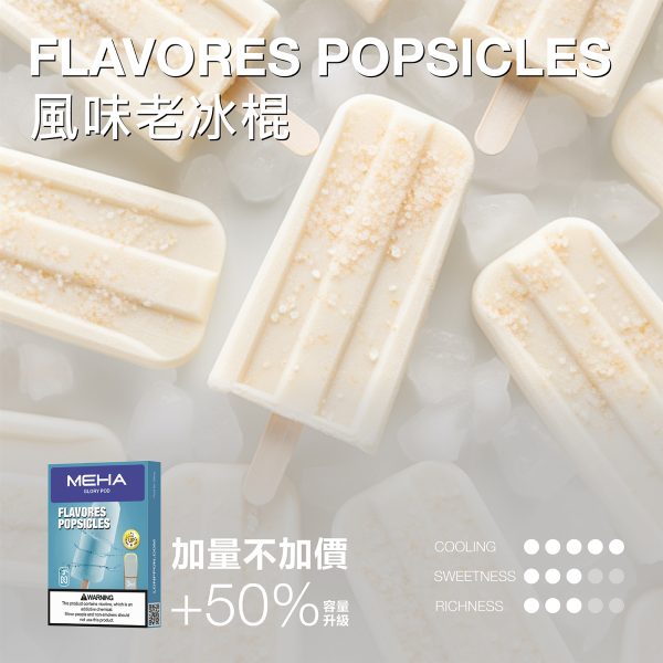 meha glory一代煙彈 3ml 加量不加價 買五盒送主機 霧森坊 meha glory一代煙彈 3ml 加量不加價 買五盒送主機 霧森坊